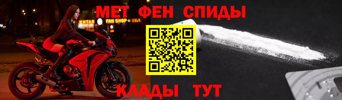 Amphetamine 97%  Вход с VPN  АМФЕТАМИН  АМФЕТАМИН  Татарск 