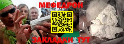 MESCALINE Коммунар