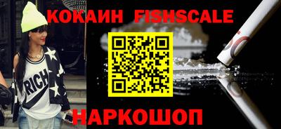 ALPHA PVP Комсомольск-на-Амуре