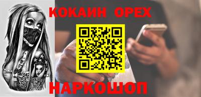 первитин Конаково