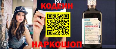 MESCALINE Коммунар