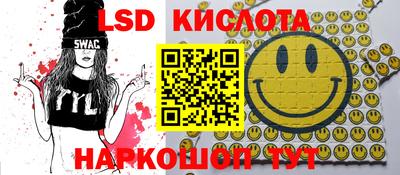 MESCALINE Коммунар