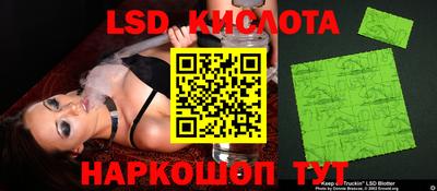 ALPHA PVP Комсомольск-на-Амуре
