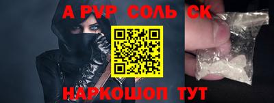 MESCALINE Коммунар