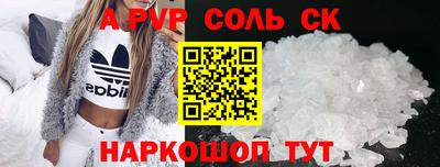 первитин Конаково