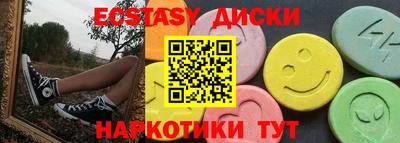 MESCALINE Коммунар