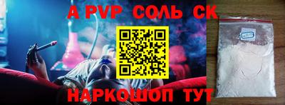 первитин Конаково
