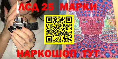 ALPHA PVP Комсомольск-на-Амуре
