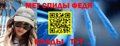 первитин Конаково