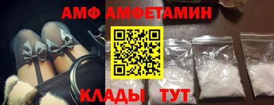 ALPHA PVP Комсомольск-на-Амуре
