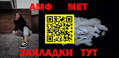 ALPHA PVP Комсомольск-на-Амуре