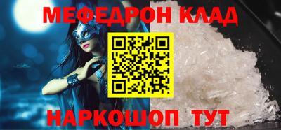 ALPHA PVP Комсомольск-на-Амуре