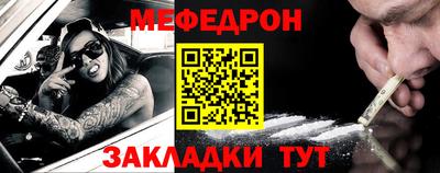 первитин Конаково