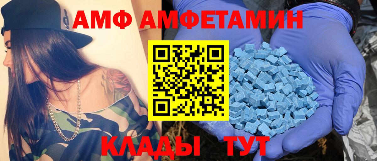 Меф МЯУ МЯУ кристаллы  Марихуана  Амфетамин кристаллы  Вход с VPN  Татарск  ГАШ  APVP СОЛЬ кристаллы  Меф 
