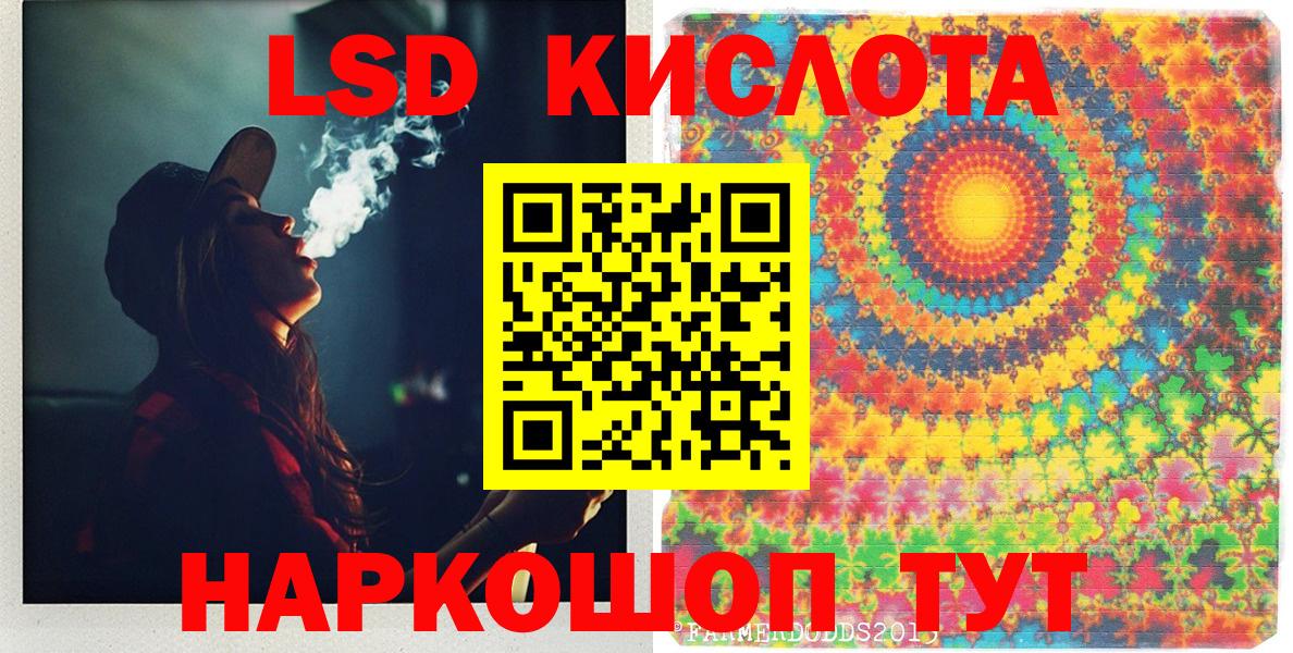 Марки N-bome 1,8мг  Вход с VPN  Марки N-bome 1,8мг  Татарск 