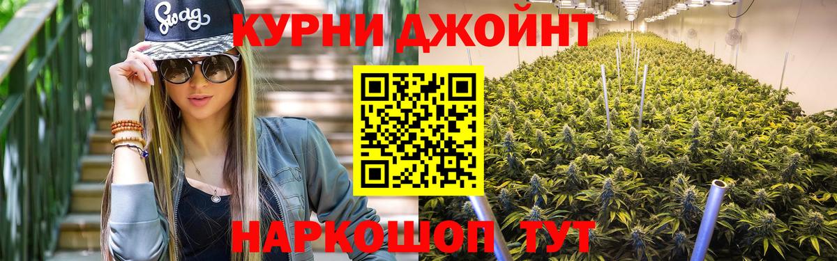 Татарск  Конопля Bruce Banner  Вход с VPN  Конопля гибрид  Каннабис Ganja  МАРИХУАНА марихуана 